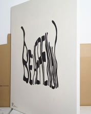 Be Here Now: Tier 2 Archive